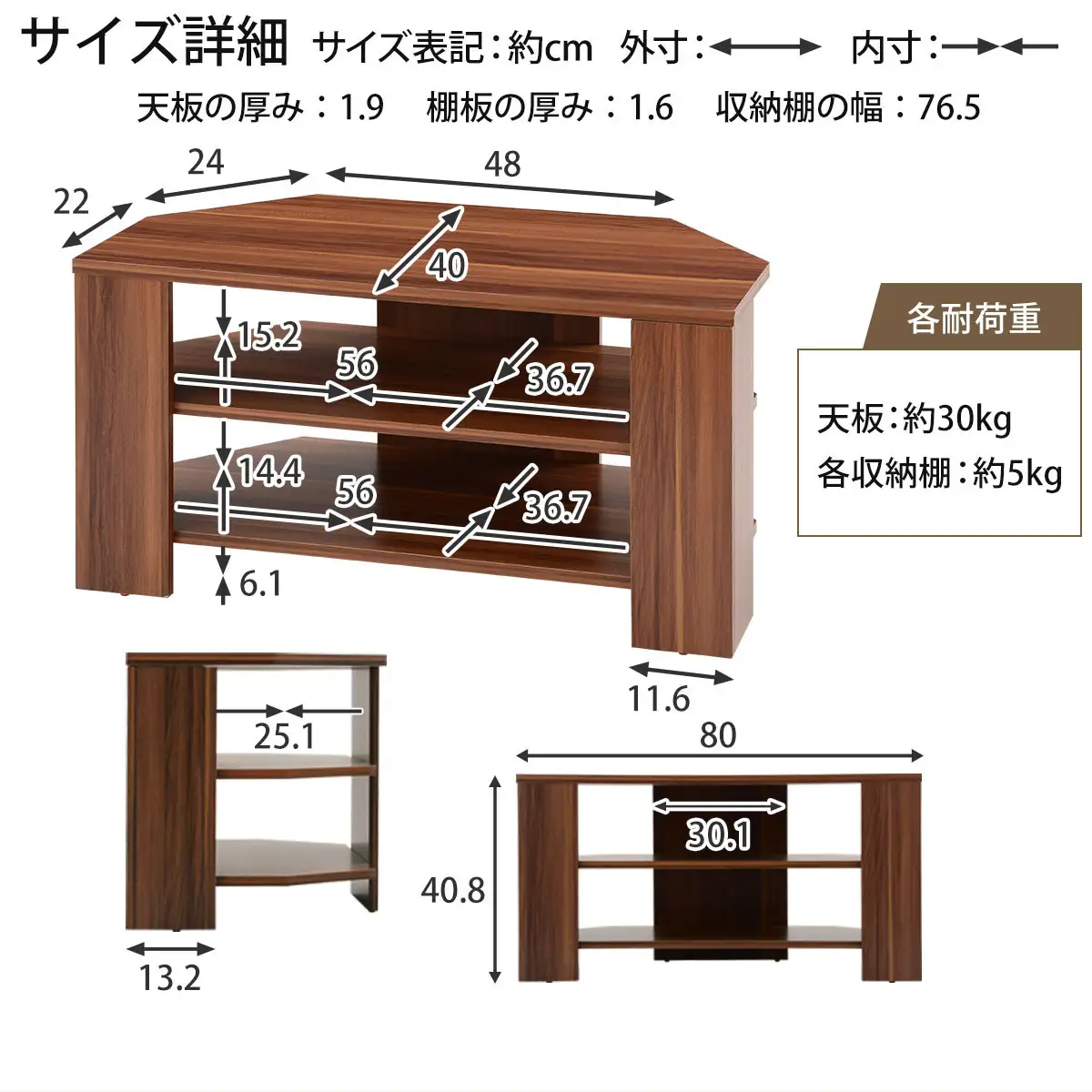 【完成品＋設置付き】コンパクトテレビ台（ホワイト）テレビ台 ローボード おしゃれ コーナー 三角 ロータイプ 幅80cm 32型 32インチ 角 収納 テレビボード テレビラックテレビ棚 TV台 小さめ TKONVB018088-0-WH