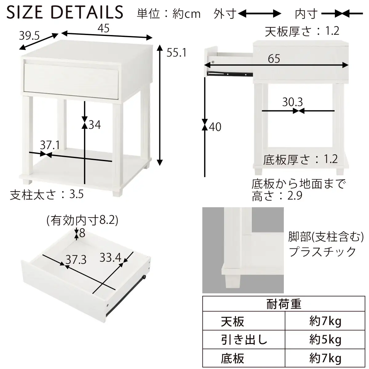 【完成品＋設置付き】サイドテーブル（オーク）サイドテーブル ミニ ベッドサイドテーブル 木 かわいい デスク ソファ サイド 収納 引き出し テレワーク 机 白 茶 ソファサイド ナイトテーブル 北欧 LKONET300253-0-OAK