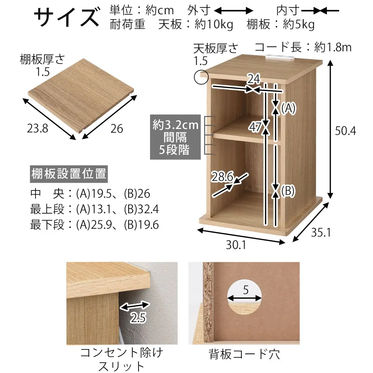 【完成品＋設置付き】サイドテーブル オープン（オーク）サイドテーブル コンセント付 ベッドサイド ミニテーブル 木製 ナイトテーブル 約高さ50cm テーブル デスク 収納 収納付きテーブル かわいい TKONBL500399-0-OAK