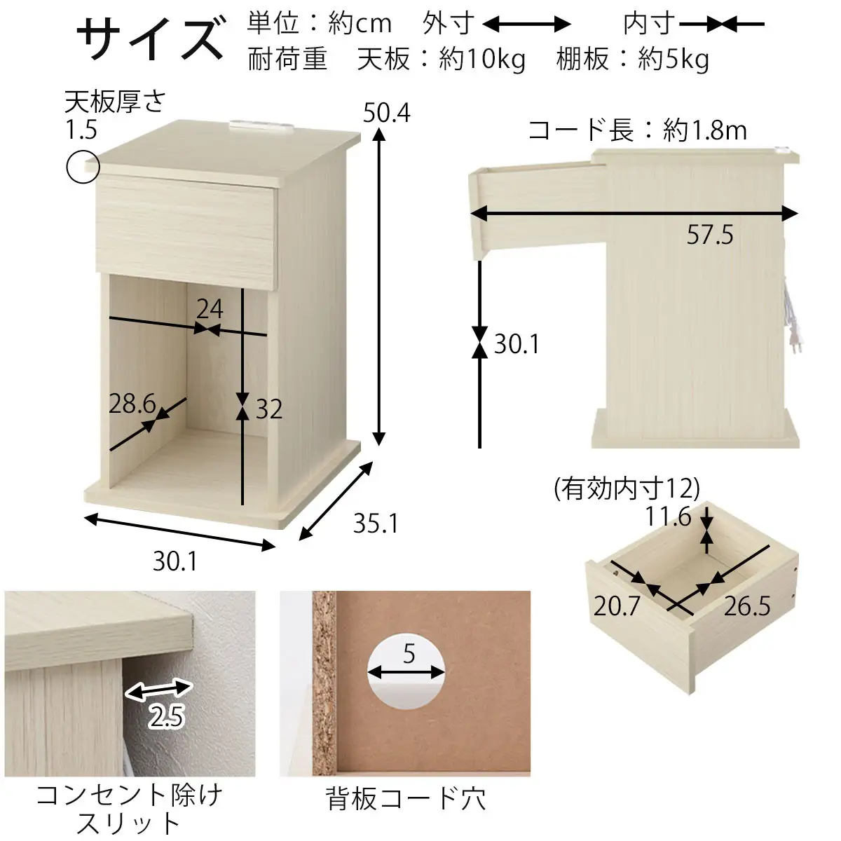 【完成品＋設置付き】サイドテーブル 引き出し（オーク）サイドテーブル 引き出し コンセント付 ナイトテーブル おしゃれ スリム ベッド ソファテーブル 高さ50cm コンパクト ベッドサイド 収納 TKONBL500400-0-OAK