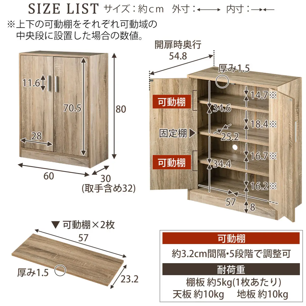 【完成品＋設置付き】シューズボックス 2扉タイプ（オーク）靴箱 スリム コンパクト シューズボックス 大容量 おしゃれ 収納 玄関収納 下駄箱 ロータイプ 扉付き 薄型 玄関 収納棚 靴入れ SKONBX100780-0-OAK