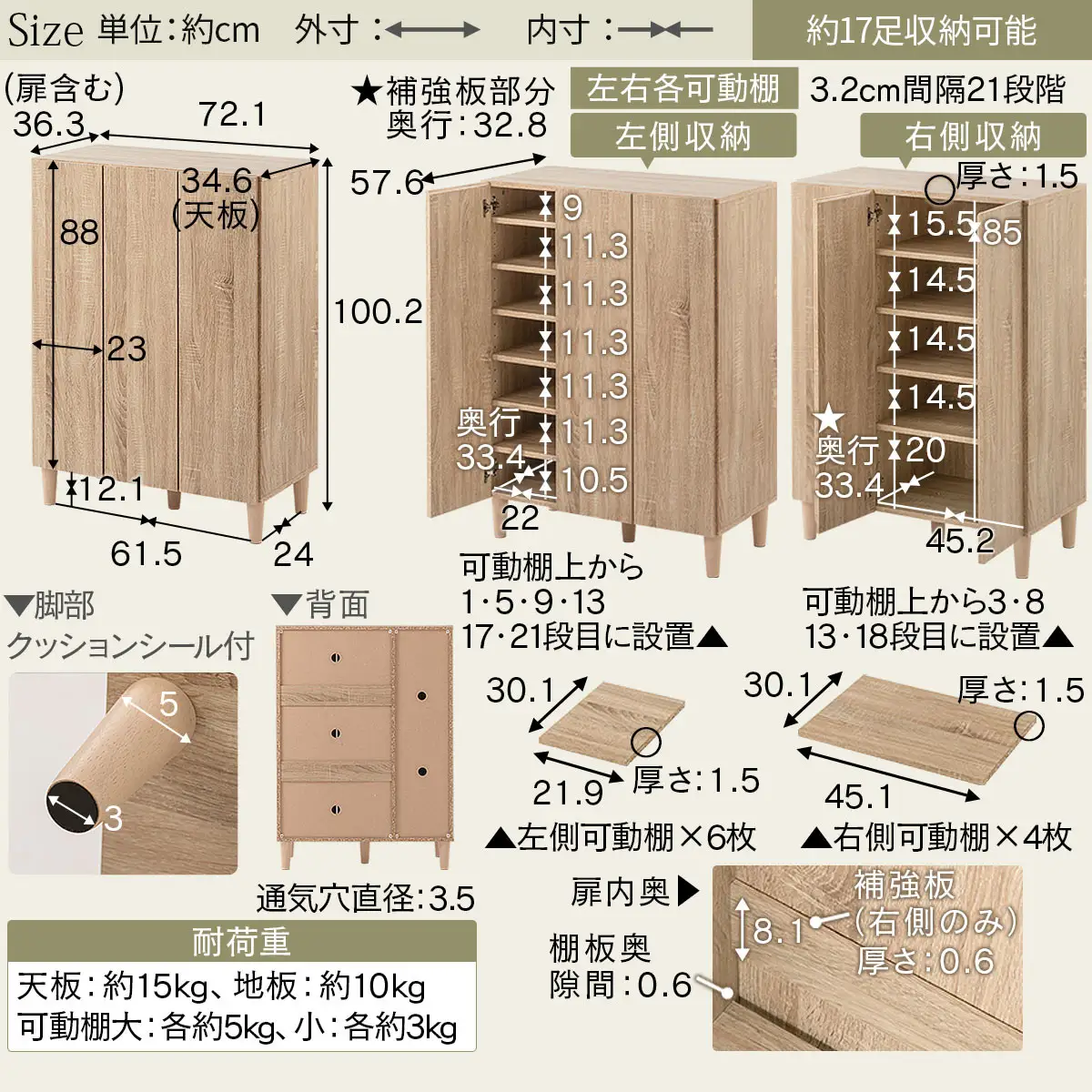 【完成品＋設置付き】シューズボックス（ホワイト）靴箱 扉付き 木製 シューズボックス シューズラック スリム おしゃれ 下駄箱 通気 キャビネット 玄関 長靴 ブーツ ロングブーツ ヒール 収納 7段 SKONBX100804-0-WH