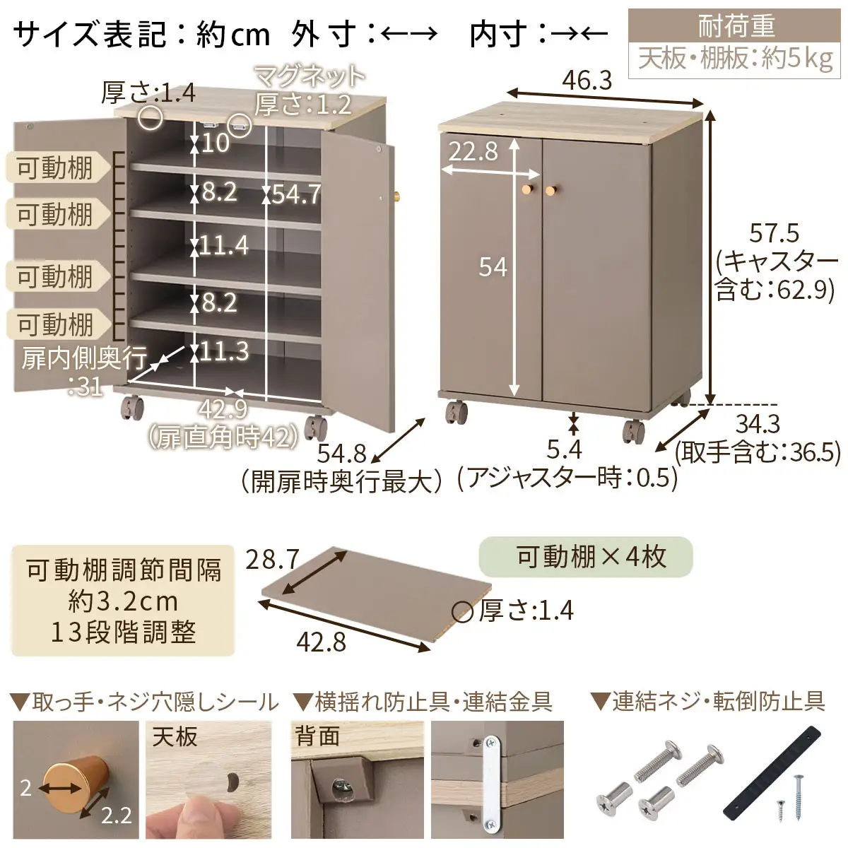 【完成品＋設置付き】コンパクトシューズラック（グレー）Toffy トフィー 靴箱 キャスター付き コンパクト シューズボックス 5段 省スペース 下駄箱 玄関 靴 収納 シューズラック 木製 薄型 SKONBX100805-0-GY