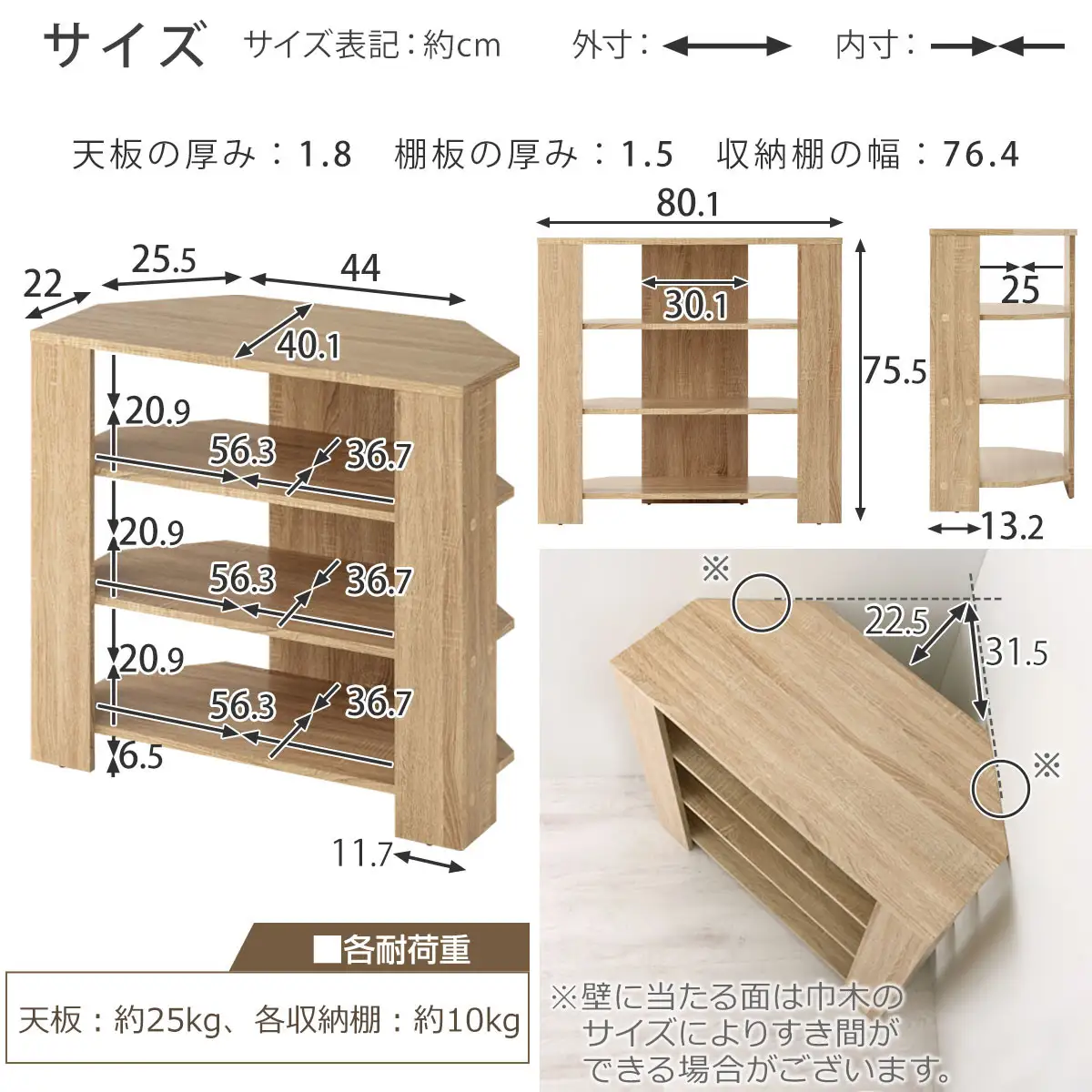【完成品＋設置付き】コンパクトテレビ台 ハイタイプ（オーク）テレビ台 おしゃれ ハイタイプ コーナー 角置き 幅80cm 32型 32インチ 角 収納 テレビボード テレビラックテレビ棚 TV台 TKONVB018115-0-OAK