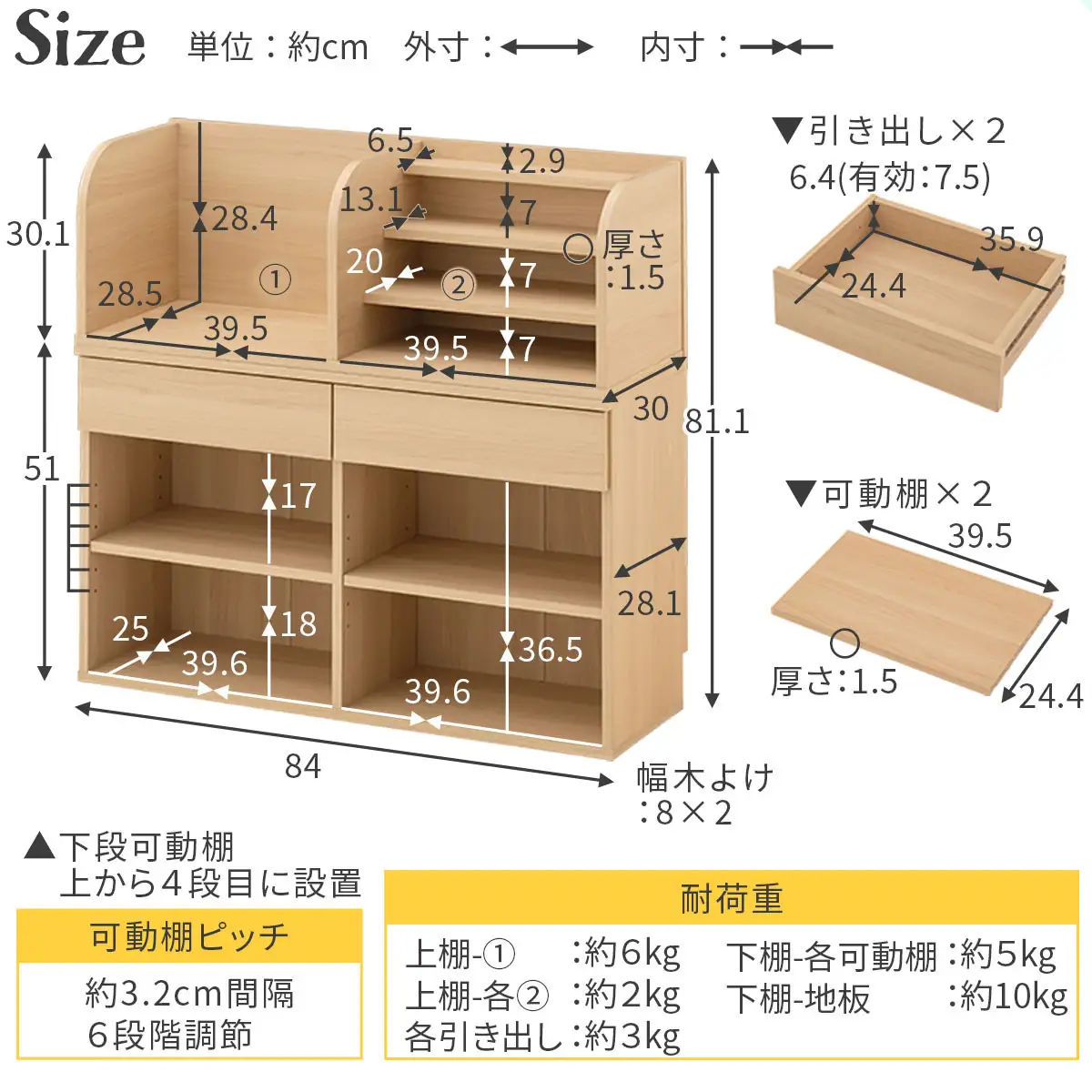 【完成品＋設置付き】2WAY収納ラック（ホワイト）ランドセルラック 約 高さ81cm 絵本棚 おもちゃ収納 ランドセル収納 縦置き 横置き カバン置き 木製 収納 収納ラック 子供部屋 収納棚 引き出し LKONRA001198-0-WH