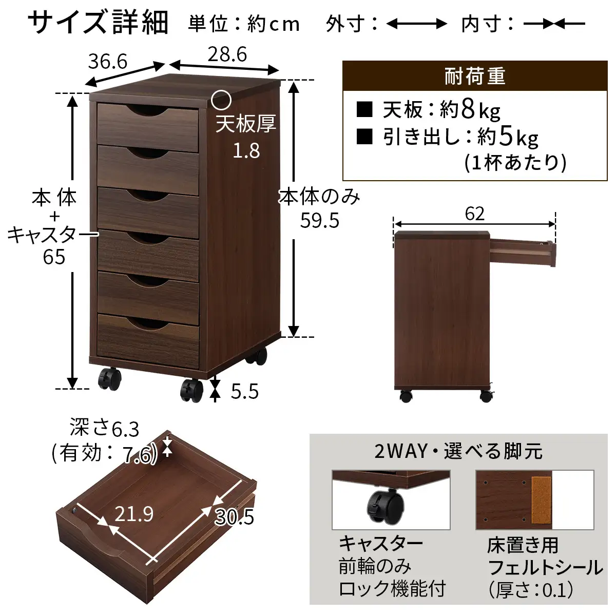 【完成品でお届け】サイドチェスト（ホワイト）サイドチェスト スリム デスクワゴン キャスター付き 6段 デスク収納 大容量 引き出し ワゴン A4 書類 収納 キャビネット 木製 デスクサイドラック LKANCT001180-0-WH