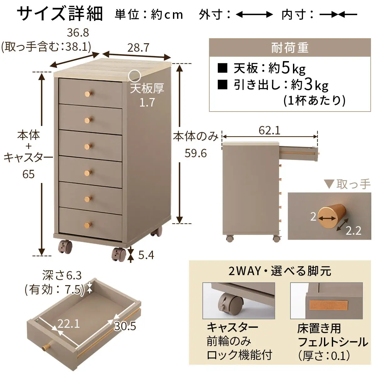 【完成品でお届け】サイドチェスト（グレー）Toffy トフィー サイドチェスト キャスター付き 約 高さ65cm 60cm 幅30cm チェスト 引き出し 6段 A4 デスク下収納 ワゴン スリム LKANCT001181-0-GY