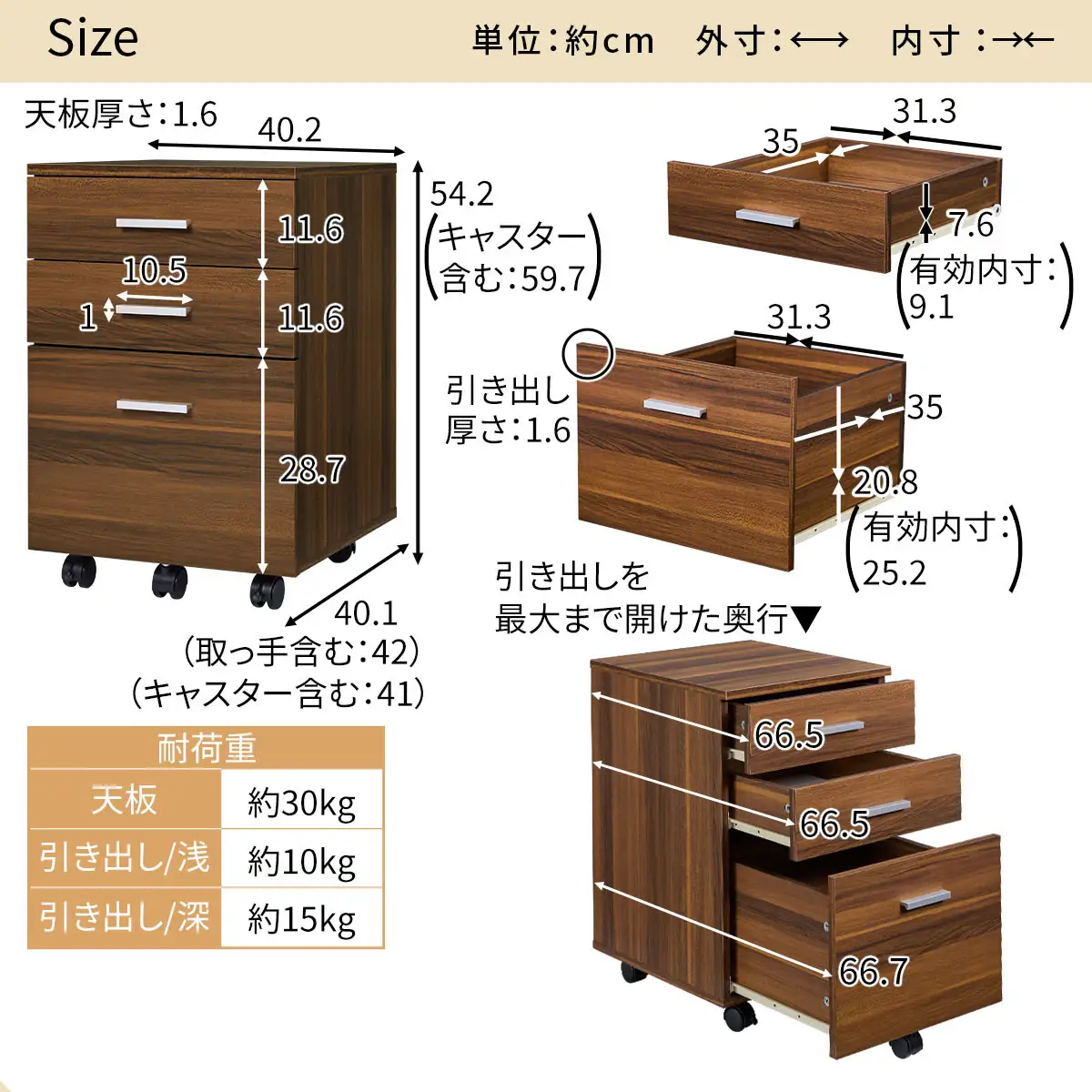 【完成品でお届け】サイドチェスト（ホワイト）サイドチェスト キャビネット デスクワゴン 3段 サイドワゴン 引き出し キャスター シンプル 北欧 木製 デスク下 ベット横 整理整頓 A4サイズ 収納 LKANET300306-0-WH