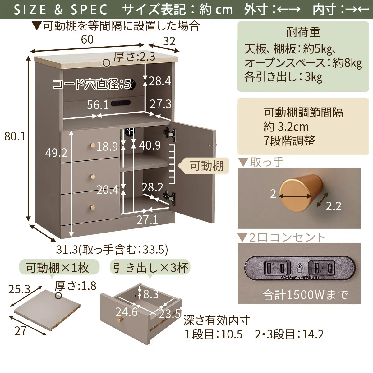 【完成品＋設置付き】コンセント付マルチキャビネット（グレー）Toffy トフィー ルーター収納 キャビネット リビング収納 マルチラック 引き出し 収納 収納棚 可動棚 扉付き コンセント コード穴 LKONCB642297-0-GY