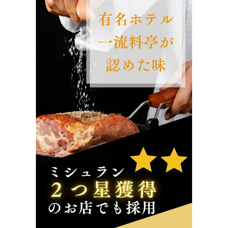［ 丹後絹塩 公式 ］ 天然塩 フルールドセル 【 希少な大粒の 塩 平釜製法 の 自然塩 】 おにぎりにも ミネラルたっぷり 京丹後 夕日ヶ浦の 海水塩 フルール・ド・タンゴ（丹後の花）100g（2袋セット） 天然塩 自然塩 海水塩 フルールドセル 平釜製法 ミネラル 調味料 塩の花