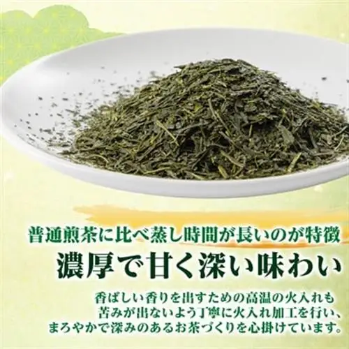 天皇杯受賞茶園栽培茶2番茶仕上　深蒸し掛川茶100g×5袋【配送不可地域：離島・沖縄県】【1749863】