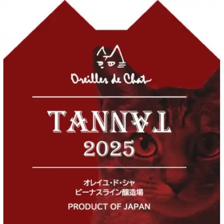 タナ[Tannat] 750ml 1本【配送不可地域：離島】【1753230】