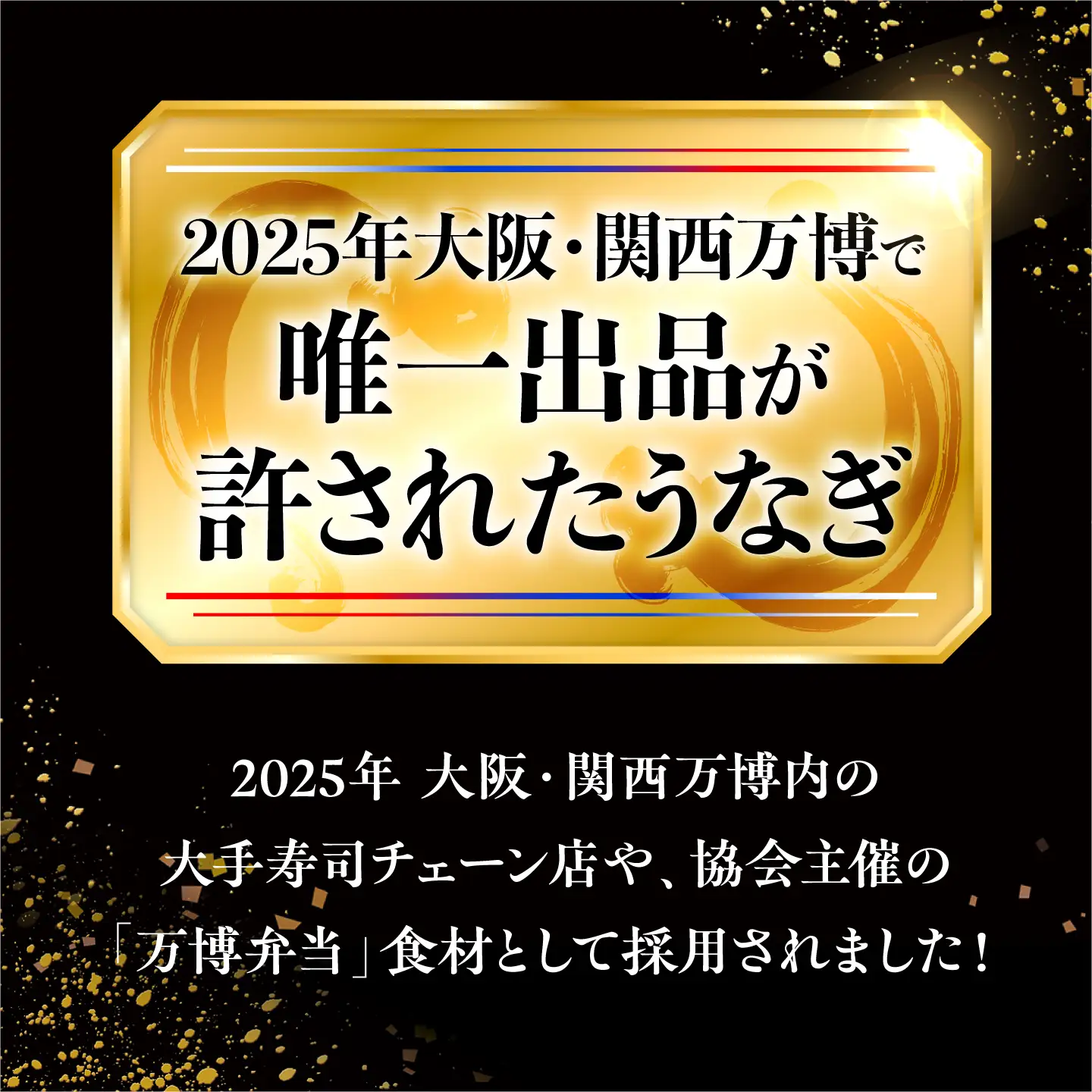 鰻 美陵鰻の焼き肝 5パック(50g/パック) / 美陵鰻 鰻 うなぎ ウナギ 肝 焼き肝 肉厚 うな重 うな丼 ひつまぶし 惣菜 おかず タレ 山椒 国産 スタミナ 土用 丑の日 土用の丑の日 ギフト 人気 / 大阪府藤井寺市/株式会社れいわ水産[BLAL054]