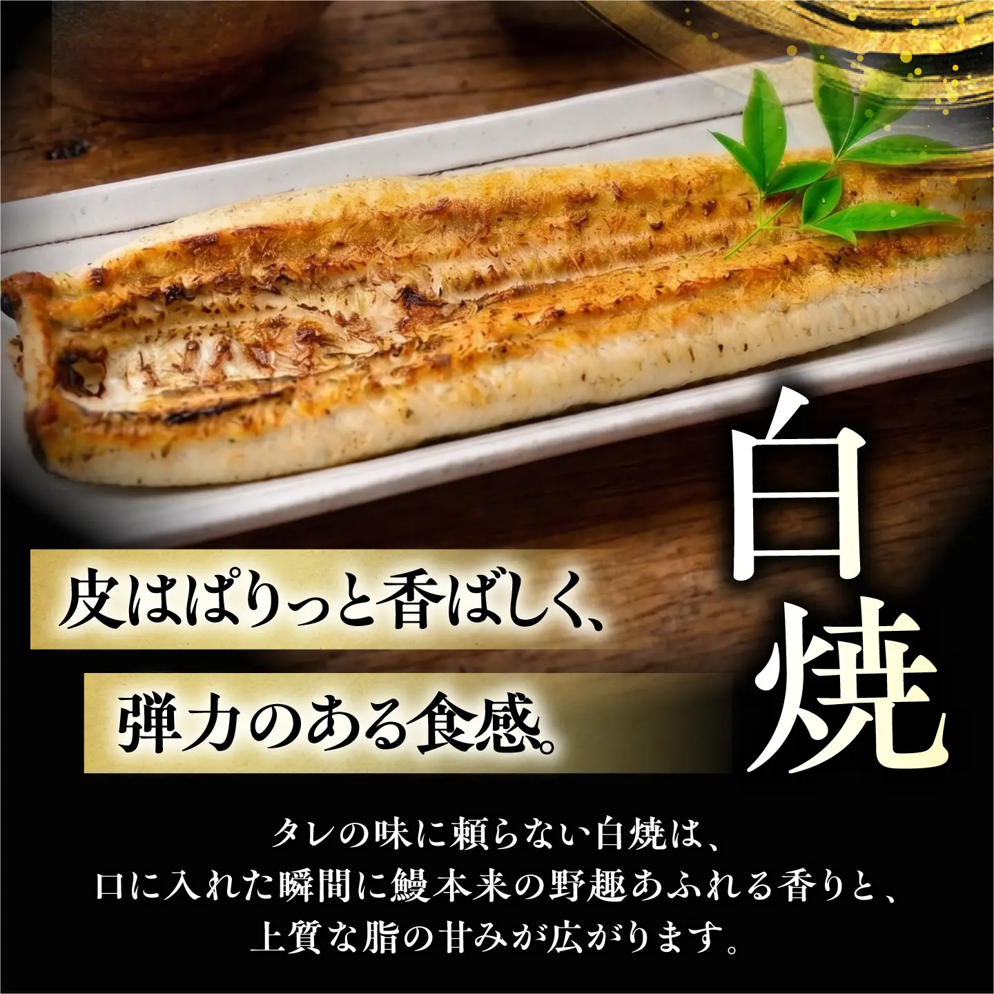 鰻 美陵鰻の蒲焼1尾×白焼1尾 鰻の焼き肝セット / 美陵鰻 鰻 うなぎ ウナギ 蒲焼 蒲焼き かば焼き かばやき 白焼き 白焼 肉厚 うな重 うな丼 惣菜 おかず 山椒 国産 土用 丑の日 土用の丑の日 贈答 / 大阪府藤井寺市/(株)れいわ水産[BLAL058]