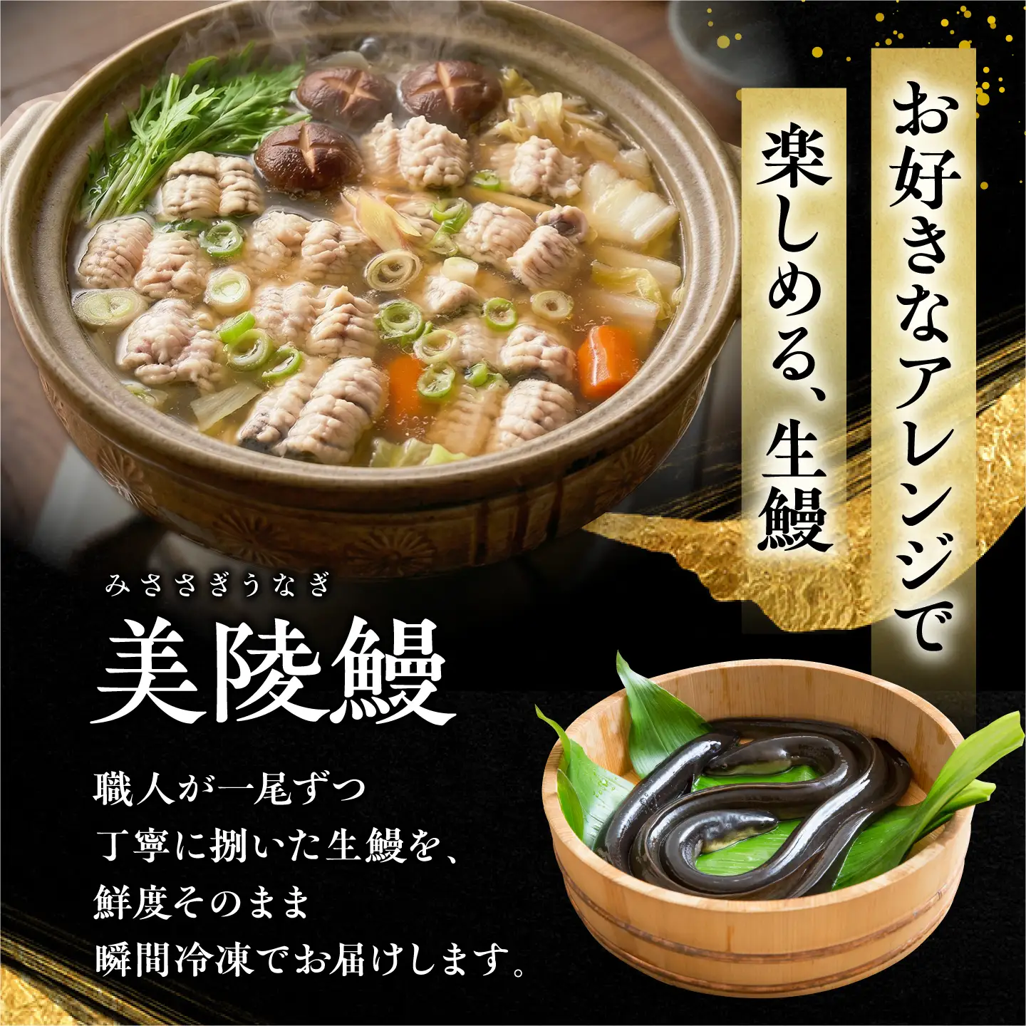 【全6回定期便】 鰻 美陵鰻の生鰻 1尾 / 美陵鰻 鰻 うなぎ ウナギ 蒲焼 蒲焼き かば焼き 白焼き 白焼 肉厚 うな重 うな丼 タレ 山椒 国産 スタミナ 土用 丑の日 土用の丑の日 贈答 ギフト / 大阪府藤井寺市/株式会社れいわ水産[BLAL061]