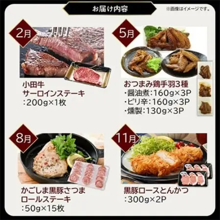 【発送月固定定期便】黒の極定期便　ライト全4回【配送不可地域：離島】【4014779】