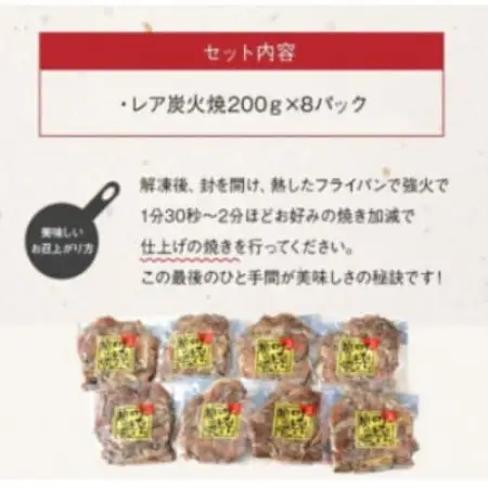 【2ヵ月毎定期便】焼き立てが一番うまい!味なとりレア炭火焼定期便(南九州市)全6回【配送不可地域：離島】【4088555】