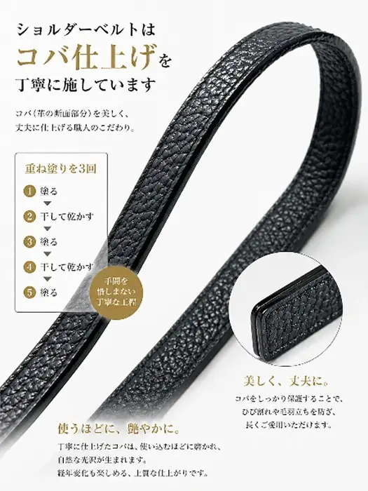 I-30　本革サコッシュ　S