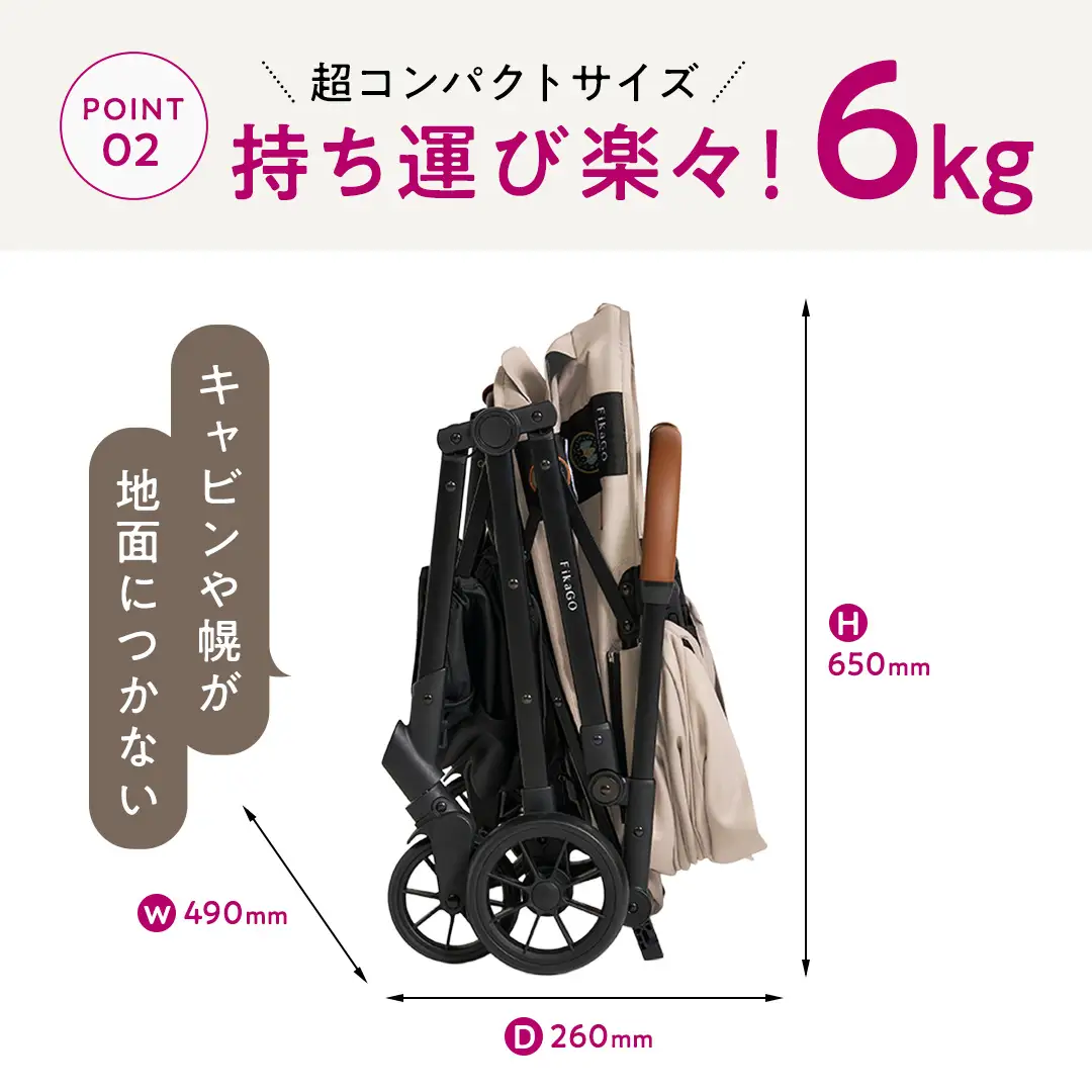 【コムペット】フィカゴー フリー トゥー ゴー 2 ブルーノート（BL）156632