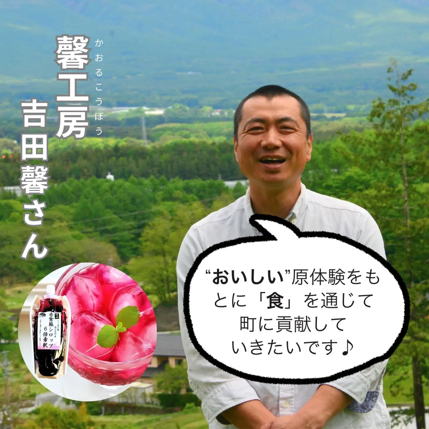 赤紫蘇ジュース120ml×5本 ｜ 飲料 赤紫蘇 ジュース 馨工房
