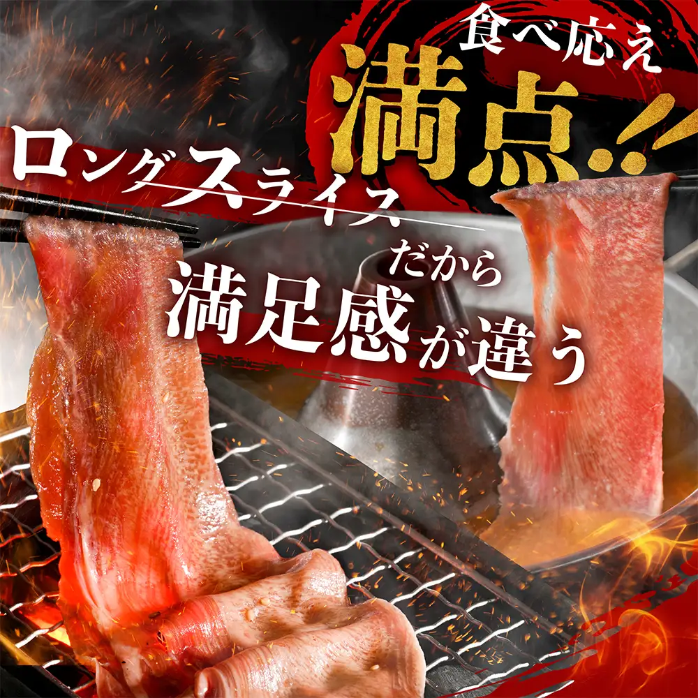 味付きロング牛タン1kg（500g×2）【NM0000008】