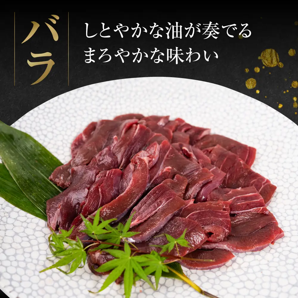 ジビエ 鹿 鹿肉バラ 600g 赤身 赤身肉 鹿 シカ 鹿肉 シカ肉 鍋 焼肉 炒め物 冷凍  8000円 8千円 [mt2196]