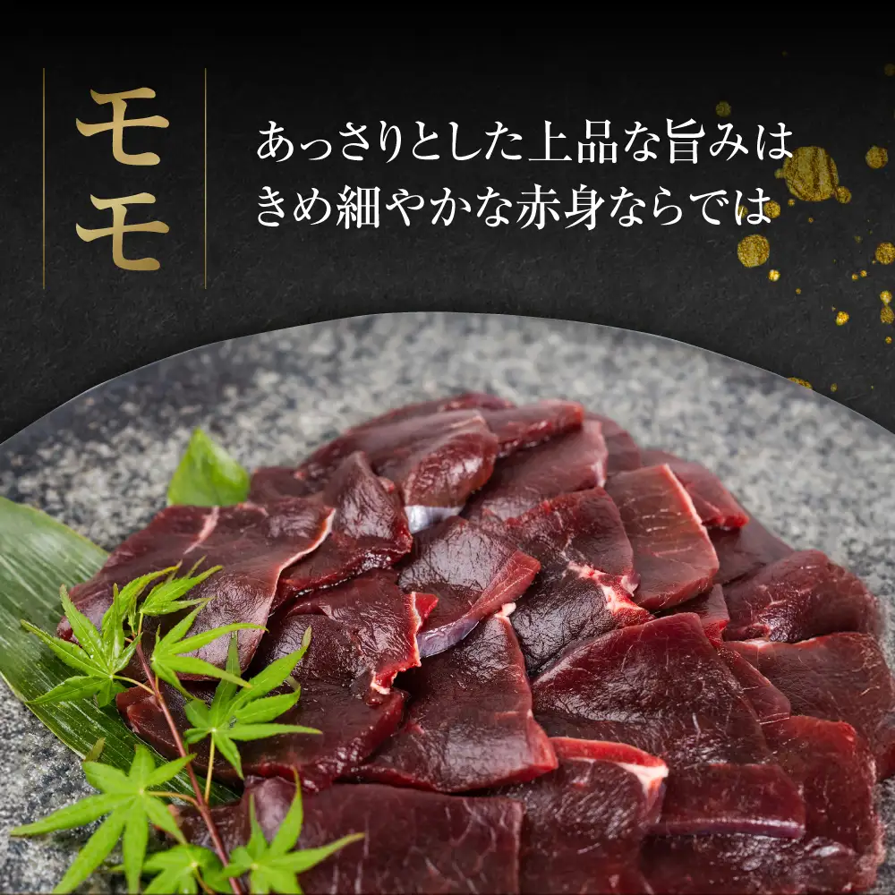 ジビエ 鹿 鹿肉モモ 600g 赤身 赤身肉 鹿 シカ 鹿肉 シカ肉 モモ もも 鍋 焼肉 炒め物 冷凍 10000円 1万円  [mt2197] 
