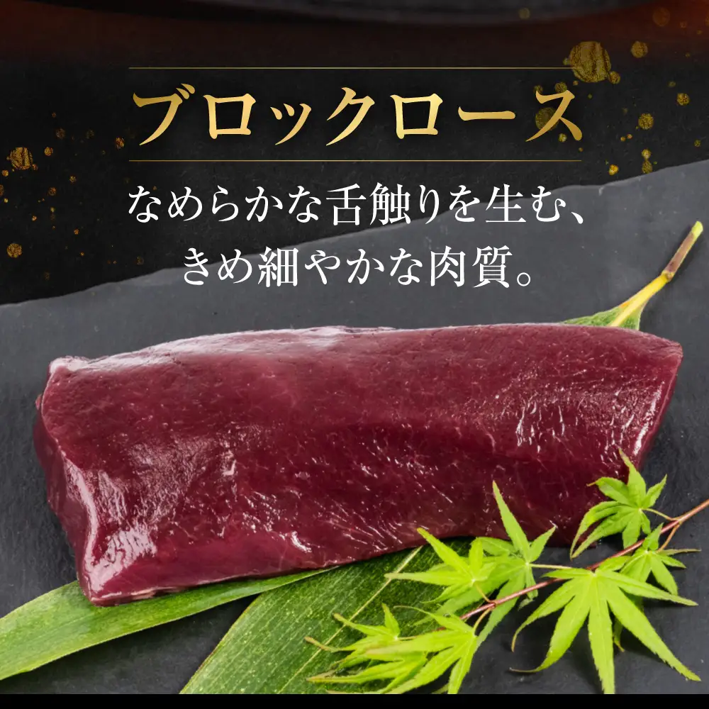 ジビエ 鹿 鹿肉ブロック 600g 赤身 赤身肉 鹿 シカ 鹿肉 シカ肉 ブロック ぶろっく 鍋 焼肉 炒め物 ローストビーフ ステーキ 冷凍 10000円 1万円 [mt2198] 