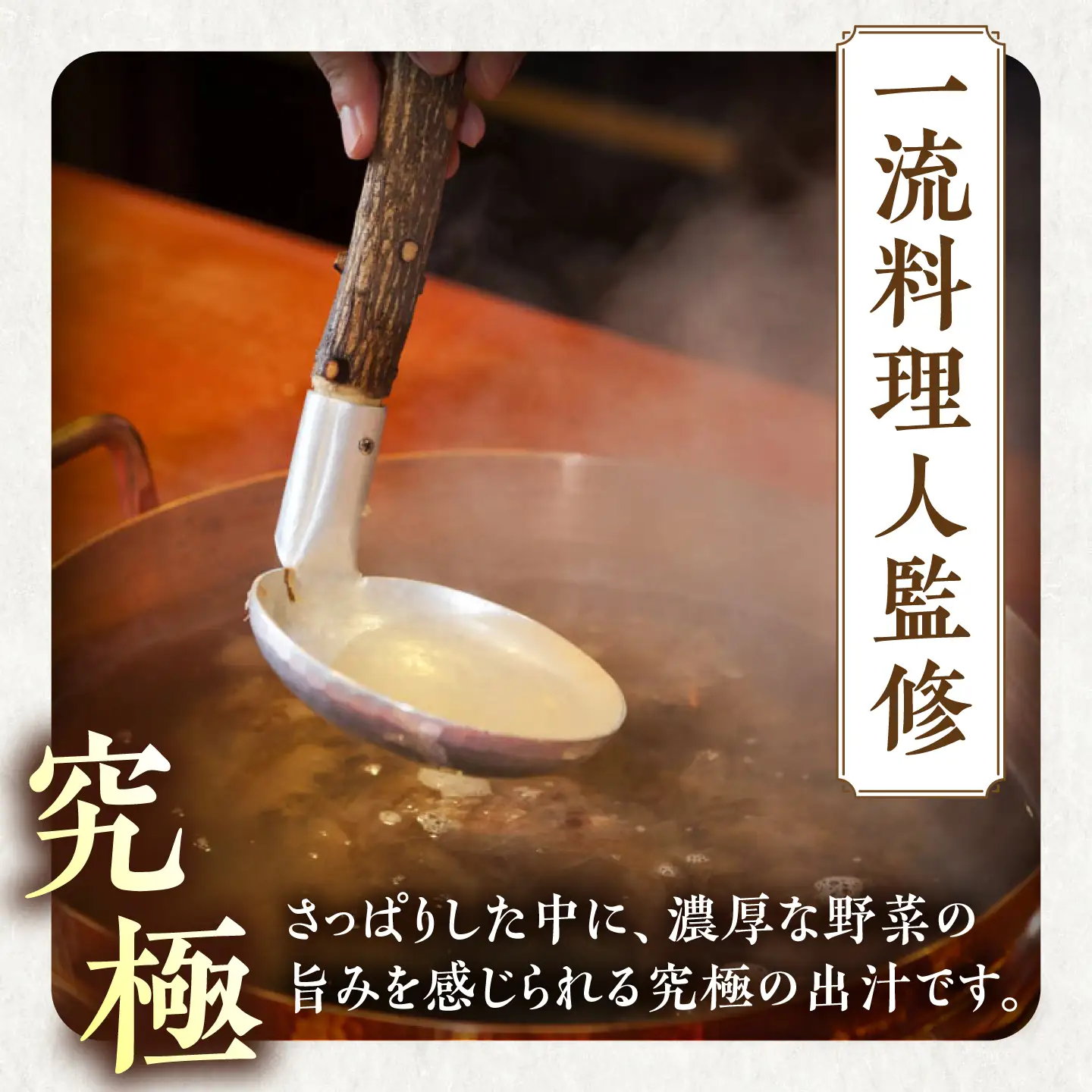 野菜出汁 28袋入り / 出汁パック ダシ だしパック 粉末 常温 恵那市 / 銀の森[AUBG073]