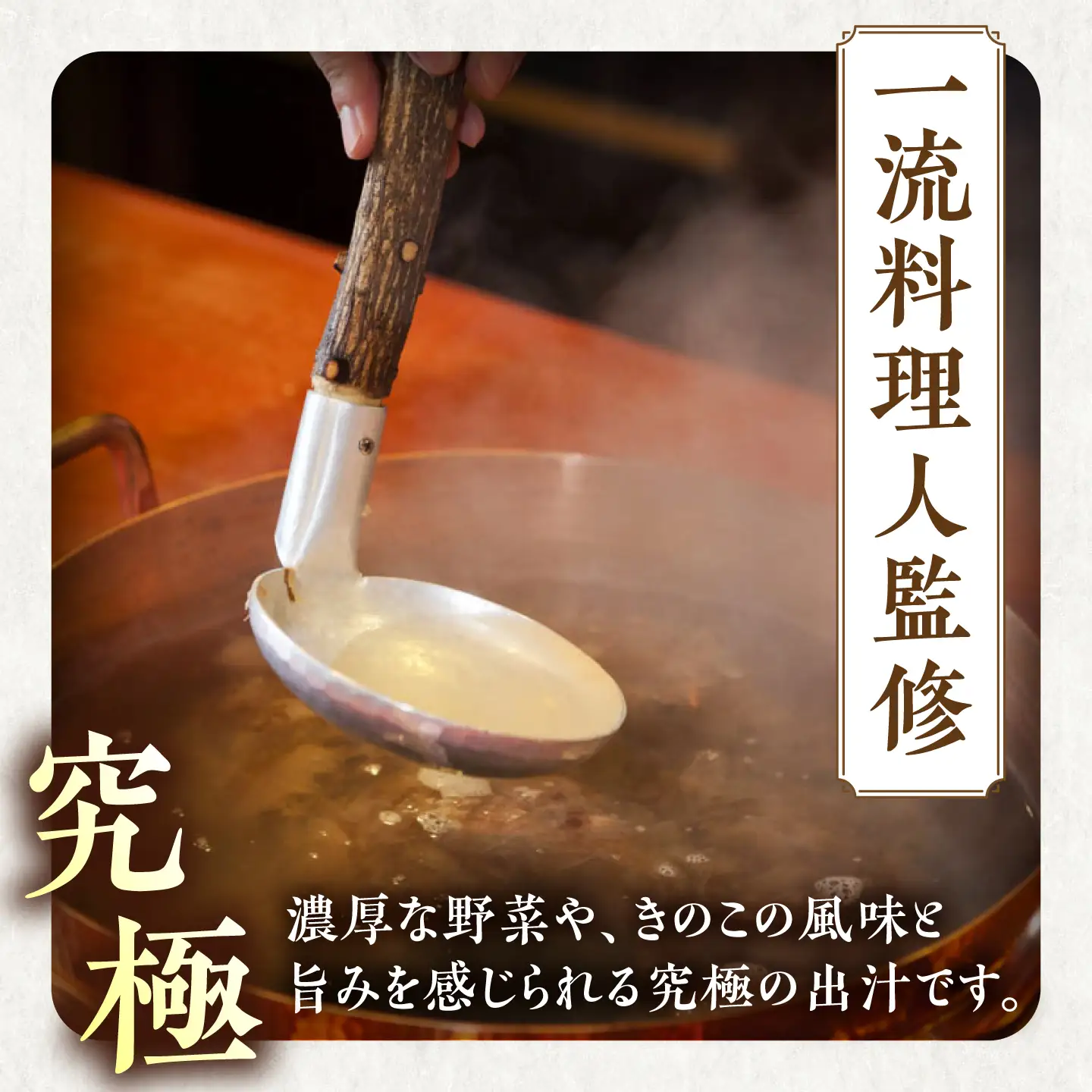 きのこ出汁 28袋入り / 出汁パック だし だしパック 粉末 常温 恵那市 / 銀の森[AUBG074]