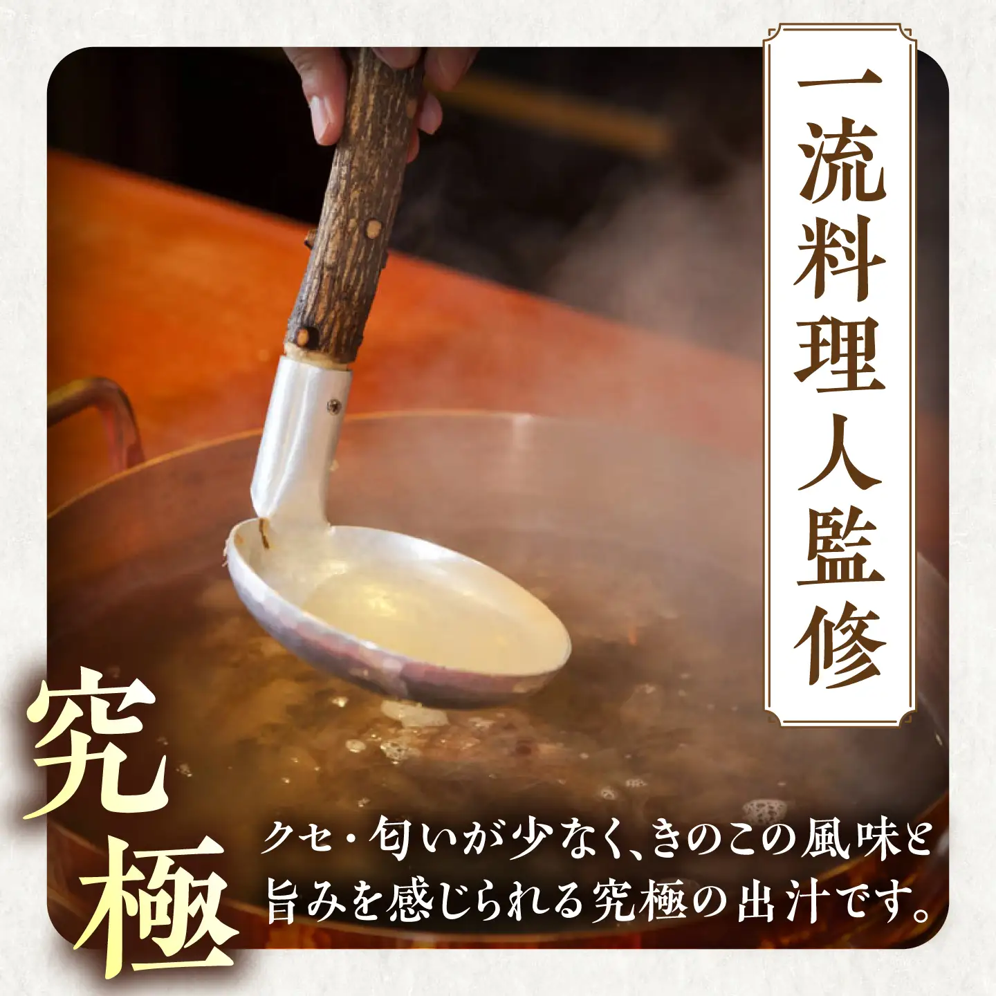 出汁 2種セット 野菜出汁 ・ きのこ出汁 計40袋 / だし 出汁パック だしパック 粉末 常温 恵那市 / 銀の森[AUBG077]