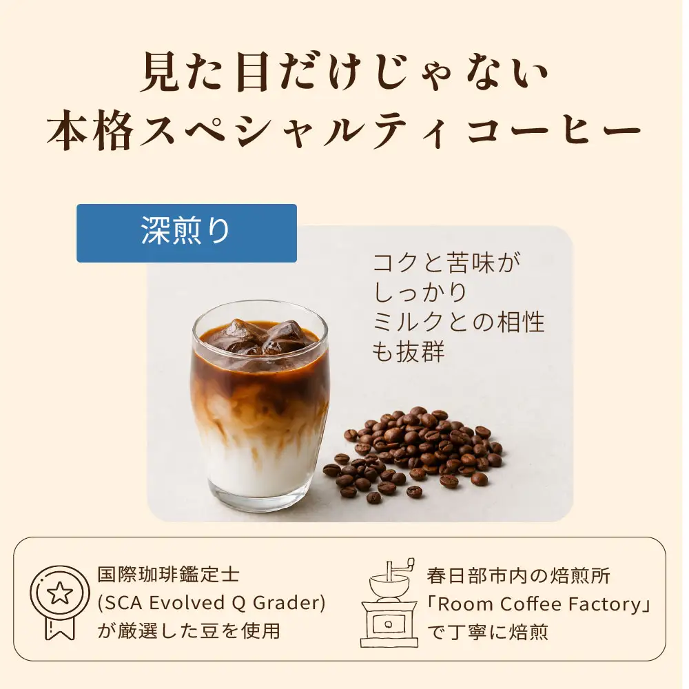 DRIP COFFEE はるたびブレンド（モノクロ公園橋イラスト） 5パック【埼玉県 春日部市 自家焙煎 ドリップバッグ スペシャルティコーヒー 深煎り カフェオレ おうち時間 手土産 ギフト 贈り物】（DL002）