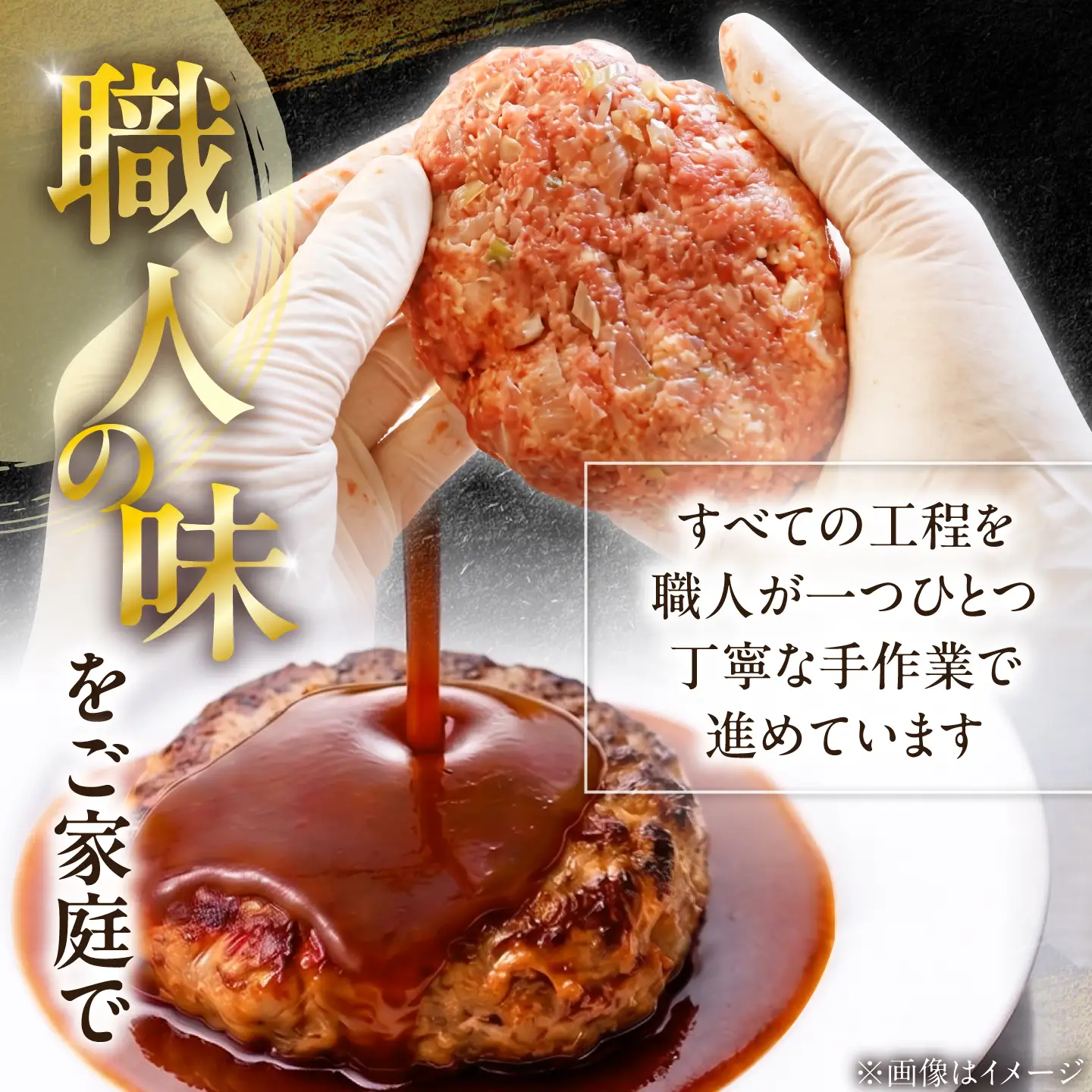 ハンバーグ デミグラスハンバーグ 10個 / 冷凍 惣菜 おかず 晩御飯 洋食 簡単調理 簡単 時短 肉 個包装 / 愛媛県砥部町/株式会社sopiro[BJCQ001]