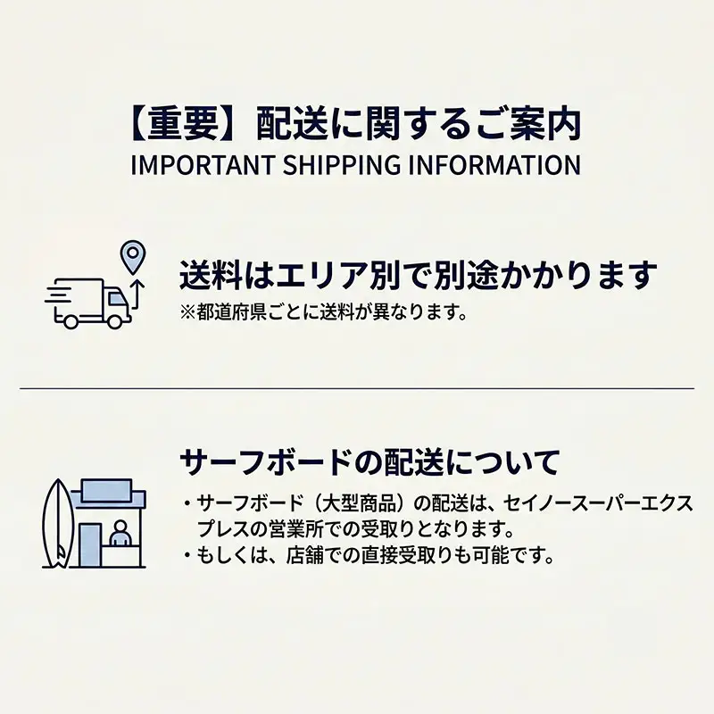 サーフボード ミッドレングス オーダーチケット PU サーフボード