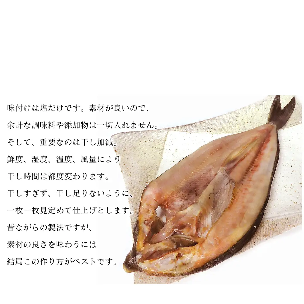 	【北海道産】ほっけ 真ほっけ一夜干し 約400～450g 5枚入 干物 北海道 ホッケ 真ほっけ 干物 一夜干し 干物 焼き魚 おつまみ 晩酌 干物 ご飯のお供 朝ごはん 送料無料 冷凍 特大 干物