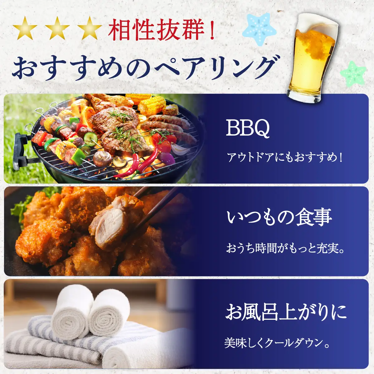 最短3日以内発送！オリオンサザンスター(500ml缶×24本)