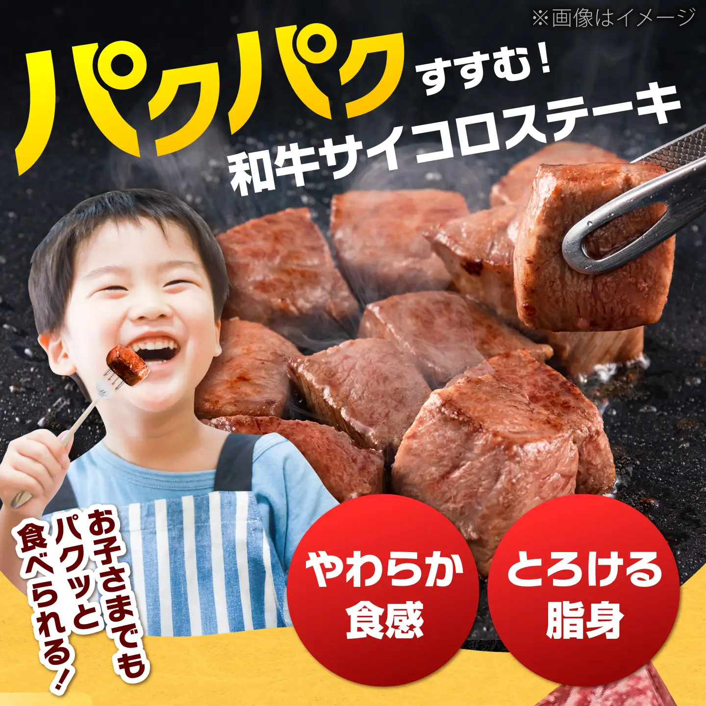 【ふるさと納税限定】わんぱくセット＜A＞しまね和牛サイコロステーキ 400g・吉田げんき米コシヒカリ（令和7年産×2kg）ステーキ 米 [AIDN011]