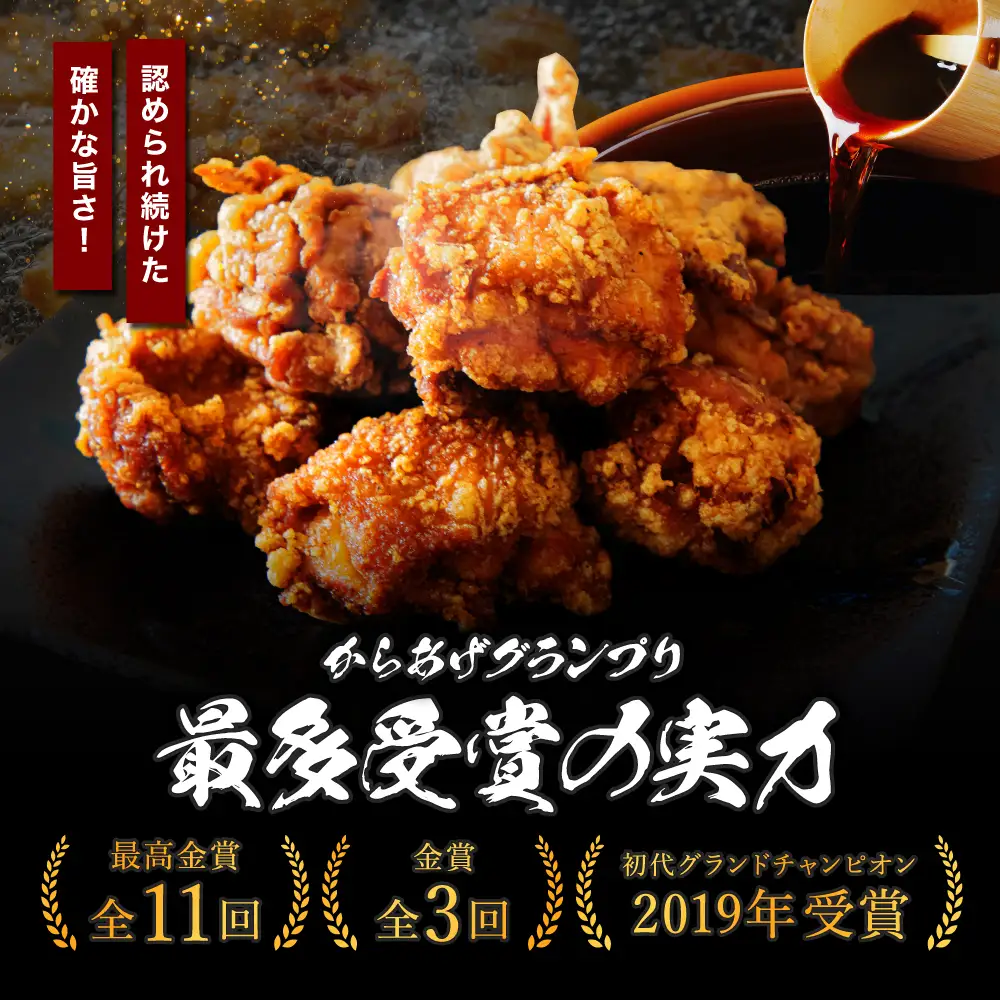 【定期便3回】 元祖 中津からあげ もり山 骨なし もも肉 1kg ( 500g × 2袋 ) | お肉 肉 おにく にく 家庭調理 中津からあげ 唐揚げ からあげ から揚げ 冷凍 冷凍食品 お弁当 弁当 おかず お惣菜 惣菜 おつまみ 大分県 中津市