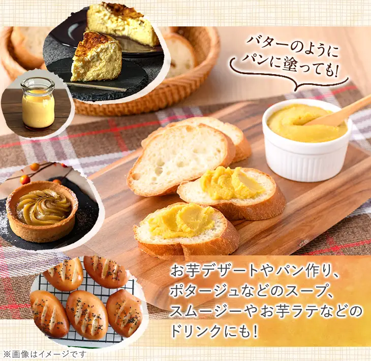 安納芋 ペースト 2kg・1kg × 2P さつまいも 黄金 冷凍 小分け 【なかたね農産】n458