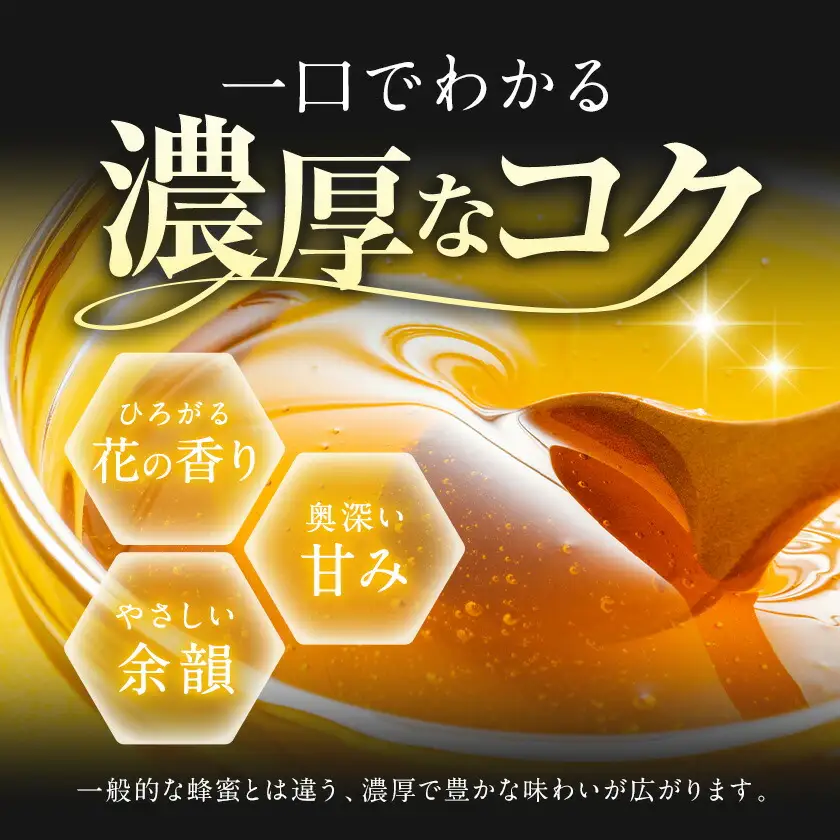 はちみつ 金峰和蜜 150g 2個 金峰和蜜園《30日以内に出荷予定(土日祝除く)》日本ミツバチ はちみつ 蜂蜜 ハチミツ 和蜂 ニホンミツバチ 国産 百花蜜 濃厚 ギフト 贈り物 プレゼント 贈答用 誕生日 調味料 朝食 ティータイム 養蜂 直送 贅沢 瓶詰め