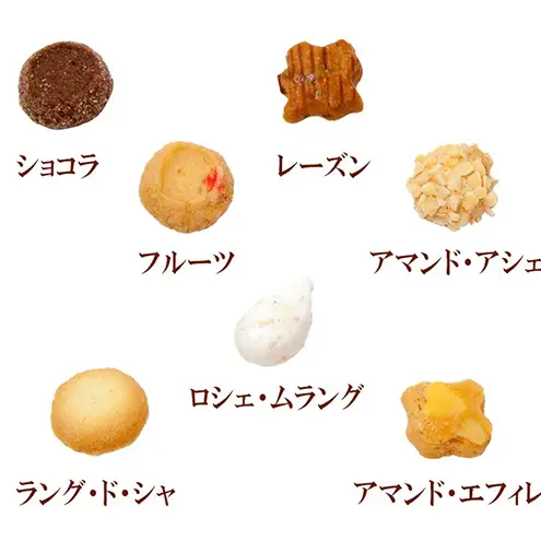 シェ・リュイ　大缶プティ・フール・セック＆サレ（大缶各1缶入り　詰め合わせ）　缶入り　焼き菓子　ギフト　大田区　東京都