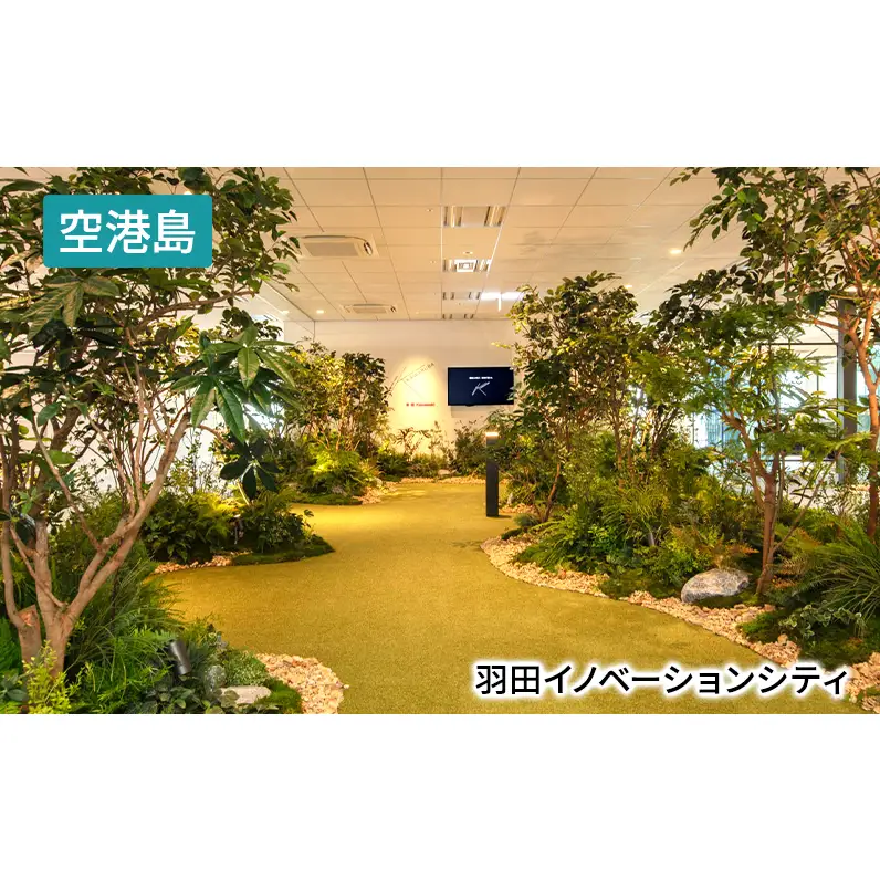 東京・大田7つの島をめぐる旅 Part2 貸切バス 路線バス 京急路線バス モノレール 見学 買物 大田清掃工場 羽田イノベーションシティ 大田区 東京都