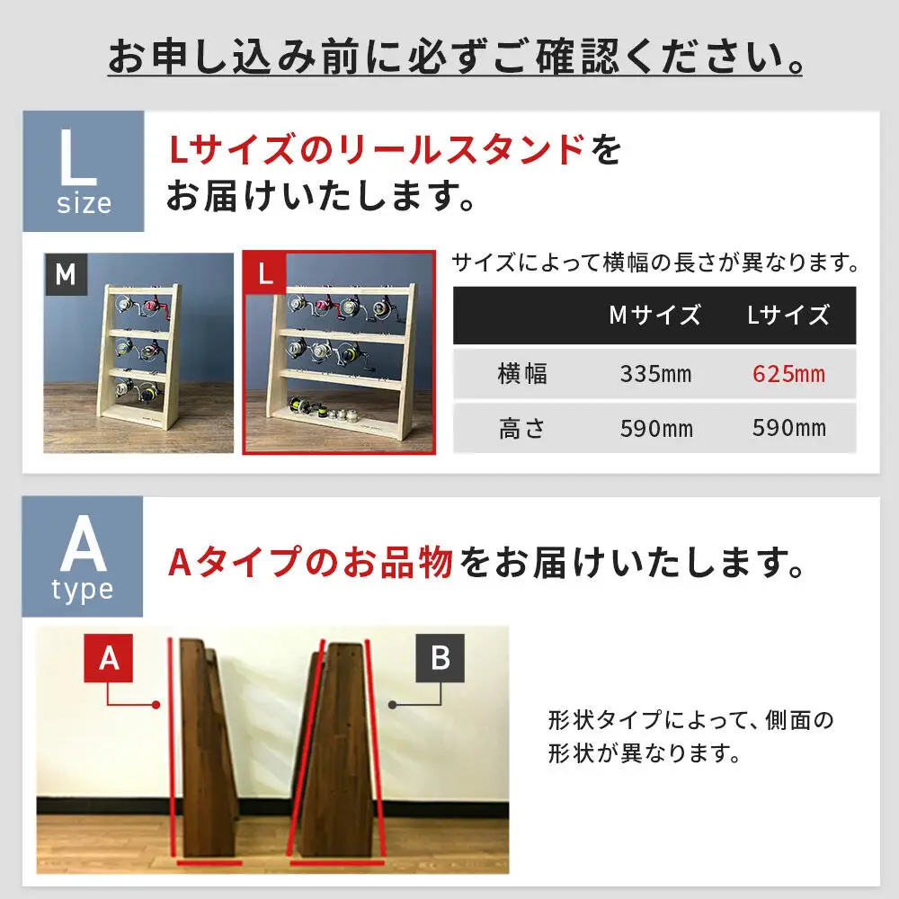 ロッドスタンド 片面10本用+リールスタンド【Lサイズ】Aタイプ【本体：ミリタリーグリーン】【フェルト：ブラック】
