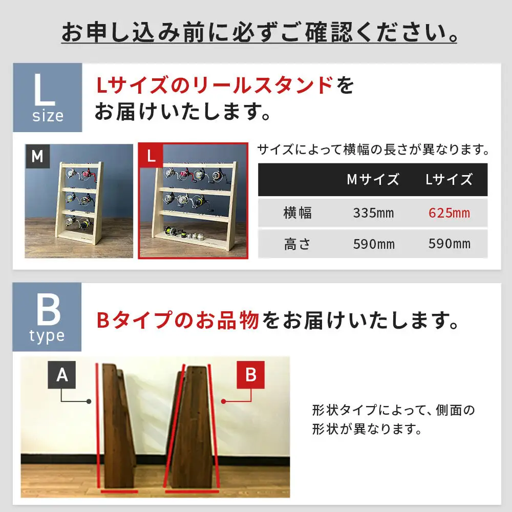 リールスタンド【Lサイズ】Bタイプ【本体：ミリタリーグリーン】