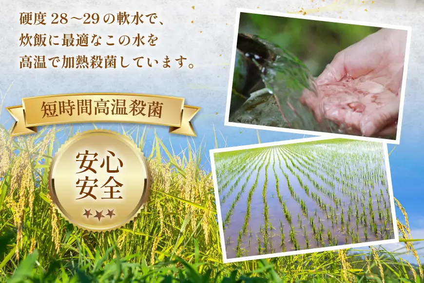 2回定期 夢つくしパックご飯1ケース 24個