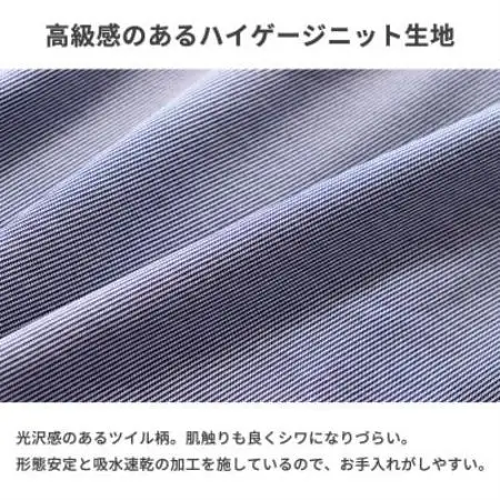 【ヨシダシャツ】ツイル天竺長袖ポロシャツSPKB25-097 サックス・Sサイズ【1753708】