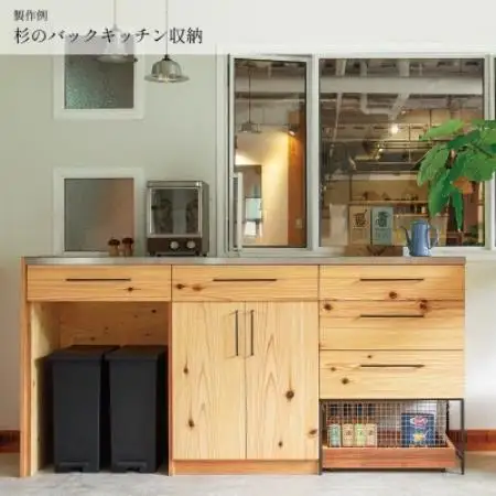 【上手工作所】オーダー家具製作チケット 10,000円分【1745152】