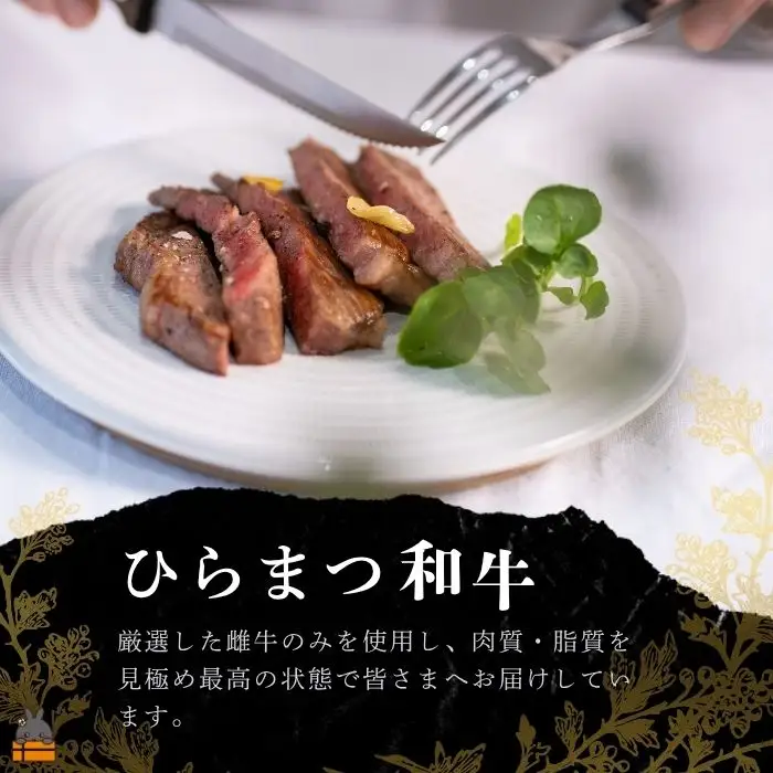 土から育てる和牛 鹿児島 ひらまつ和牛 サーロインステーキ 600g (200g×3) 牛肉 黒毛和牛 ステーキ