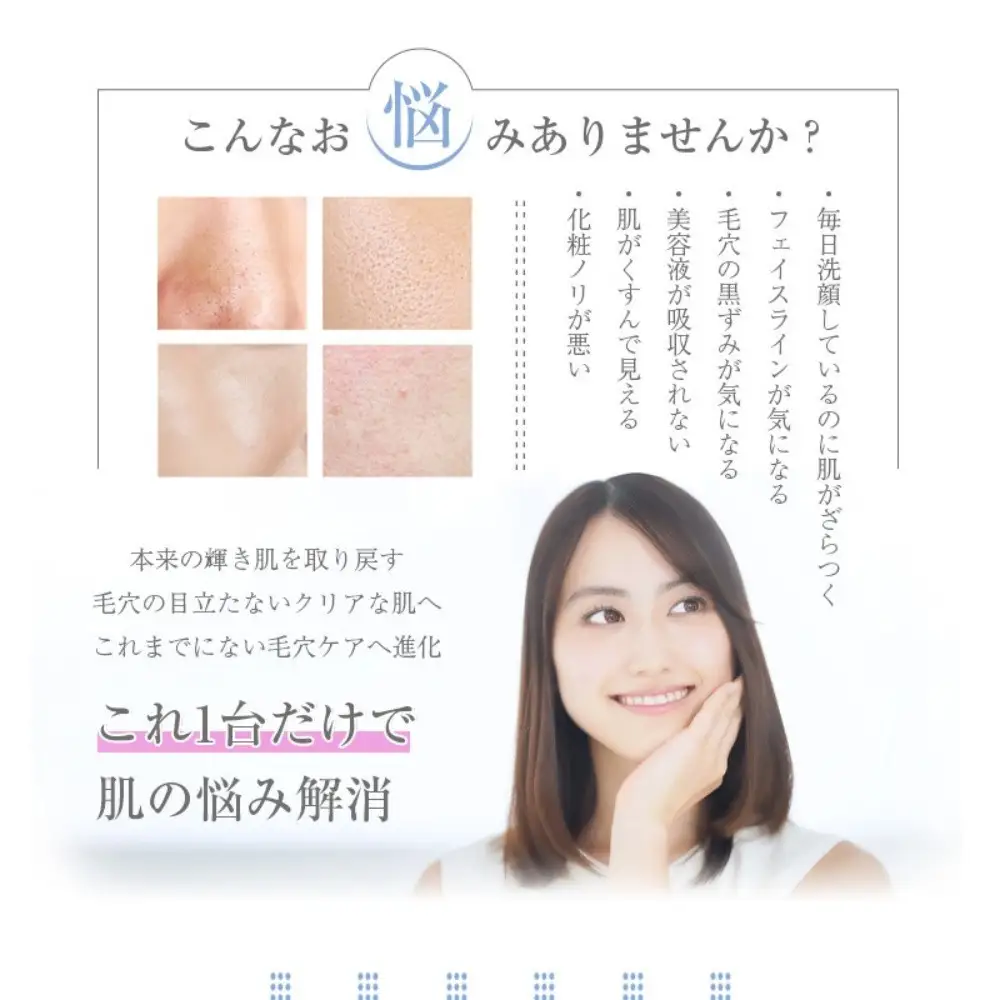 ウォーターピーリング 超音波 多機能 EMS 美顔器 毛穴洗浄 毛穴ケア 超音波ピーリング イオンクリーナー 超音波振動 クレンジング 浸透 洗浄 汚れや黒ずみを除去 角栓ケア いちご鼻 スキンケアグッズ 日本語取扱説明書付き 【PL保険加入済み製品・安心】