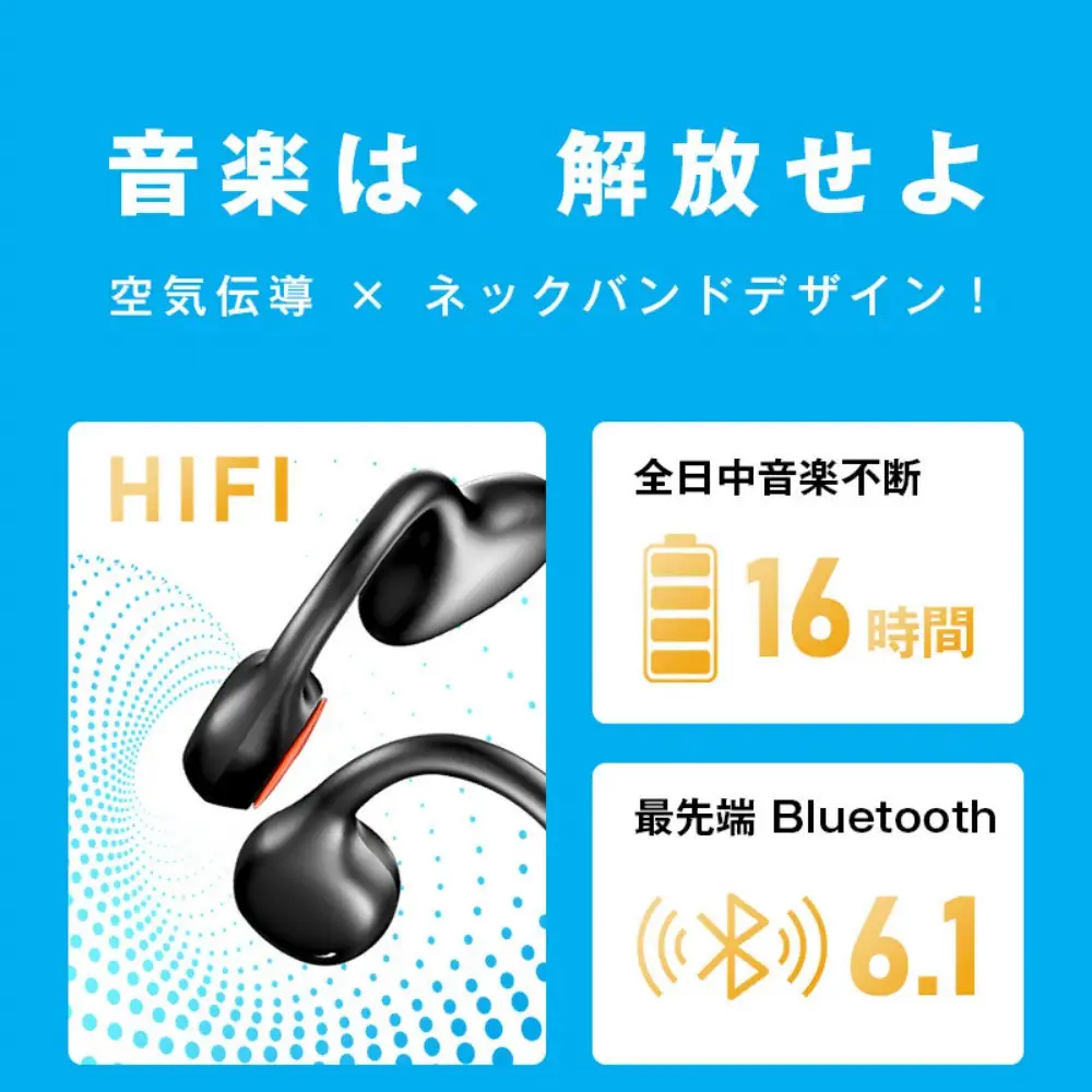 【ホワイト】空気伝導ワイヤレスイヤホン Bluetooth6.1 軽量 28.3g 耳に優しい【耳を塞がない】 耳掛け式 HiFi 高音質 ENCノイズキャンセリング 防水防滴 最大16時間 周囲の音が聞こえる 快適装着 簡単操作 ハンズフリー通話 iOS/Android/Windows対応【PL保険加入済み製品・安心】